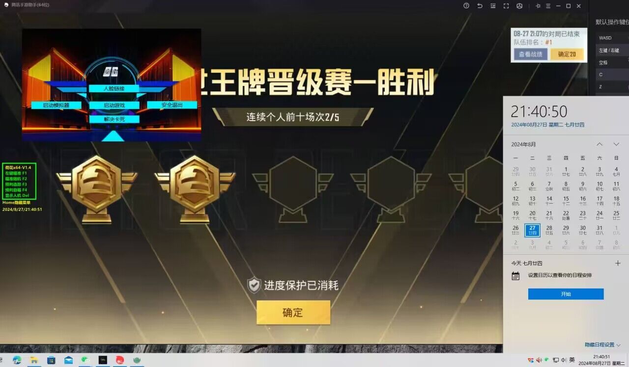 和平精英外挂是怎么研发（和平精英外挂怎么弄）